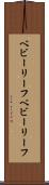 ベビーリーフ Scroll