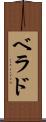 Behrad Scroll