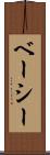 ベーシー Scroll