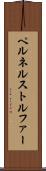 ペルネルストルファー Scroll
