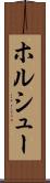 ホルシュー Scroll