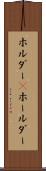ホルダー(P) Scroll