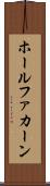 ホールファカーン Scroll