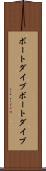 ボートダイブ Scroll