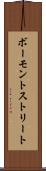 ボーモントストリート Scroll