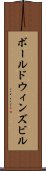 ボールドウィンズビル Scroll