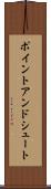 ポイント・アンド・シュート Scroll