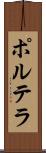 Portella Scroll