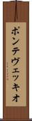 ポンテ・ヴェッキオ Scroll