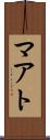 マアト Scroll