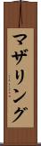 マザリング Scroll