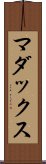 Madux Scroll