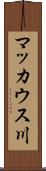 マッカウス川 Scroll