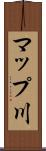 マップ川 Scroll