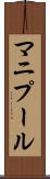 マニプール Scroll
