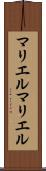マリエル Scroll