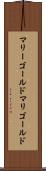 マリーゴールド Scroll