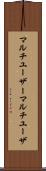 マルチユーザー Scroll