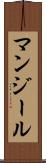 マンジール Scroll