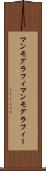 マンモグラフィ Scroll