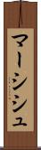 Marcisz Scroll