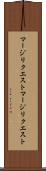 マージリクエスト Scroll