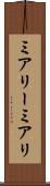 ミアリー Scroll