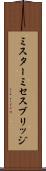 ミスター＆ミセスブリッジ Scroll