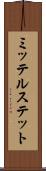 ミッテルステット Scroll