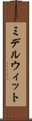 ミデルウィット Scroll
