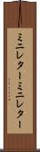 ミニレター Scroll