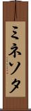 ミネソタ Scroll