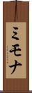 ミモナ Scroll