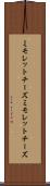 ミモレットチーズ Scroll