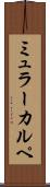 ミュラーカルペ Scroll