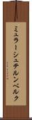 ミュラーシュテルンベルク Scroll