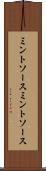 ミントソース Scroll
