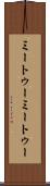 ミートゥー Scroll
