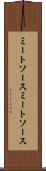 ミートソース Scroll