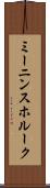 ミーニンスホルーク Scroll