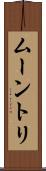 Moontri Scroll