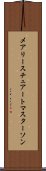 メアリースチュアートマスターソン Scroll