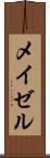 メイゼル Scroll