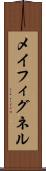 メイフィグネル Scroll