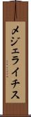 メジェライチス Scroll