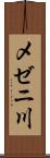 メゼニ川 Scroll