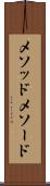 メソッド Scroll