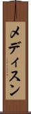 メディスン Scroll