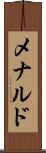 Menardo Scroll