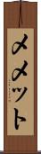 Memet Scroll